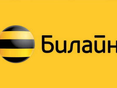 Салон связи Билайн