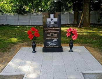 Памятник медицинским работникам