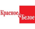 Красное&Белое