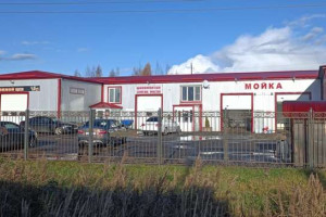 Автосервис