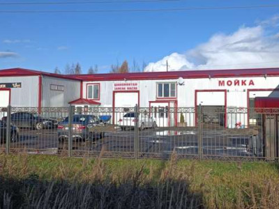 Автосервис