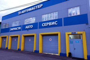 Автомастер