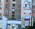 За российский флаг 15 лет тюрьмы