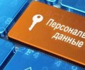Названа стоимость данных клиентов российских банков на черном рынке