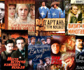 Лучшие сериалы советской эпохи