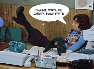 «Наши люди в булочную на такси не ездят!»