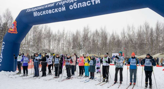 «Талдомская лыжня-2026»