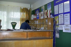 Почтовое отделение 141921 д. Кошелево