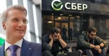 Сбербанк: ИИ-революция и шок сокращений