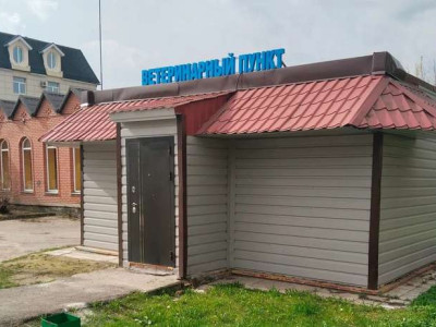 Ветеринарный пункт на Собцова