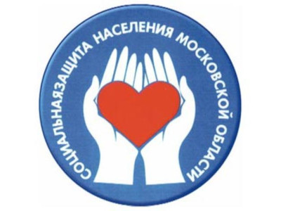 Талдомское управление социальной защиты населения