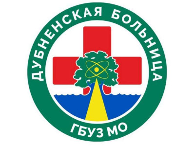 Дубненская больница Запрудненское отделение