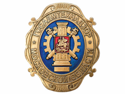 Госадмтехнадзор Талдом