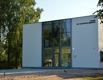 Музей М.Е. Салтыкова-Щедрина