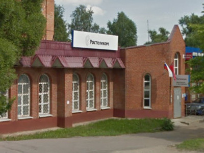 Почтовое отделение 141900