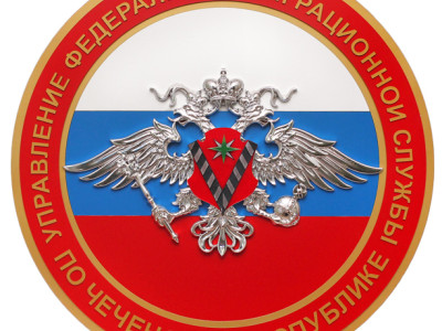 Отделение по вопросам миграции ОМВД России по Талдомскому району