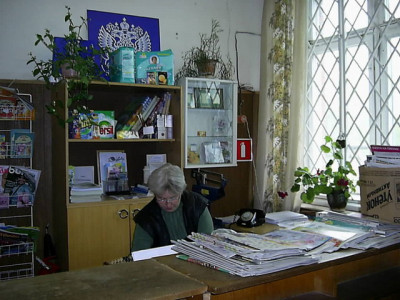 Почтовое отделение 141916 д. Квашенки