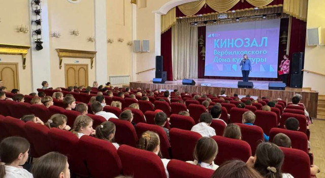 В Вербилковском ДК свой кинозал