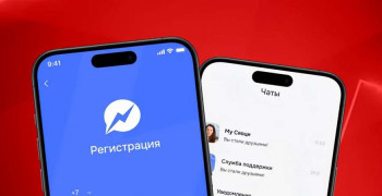 На старте «Молния»