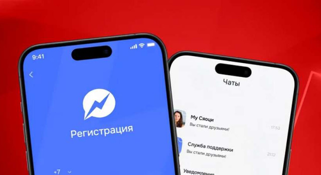 На старте «Молния»