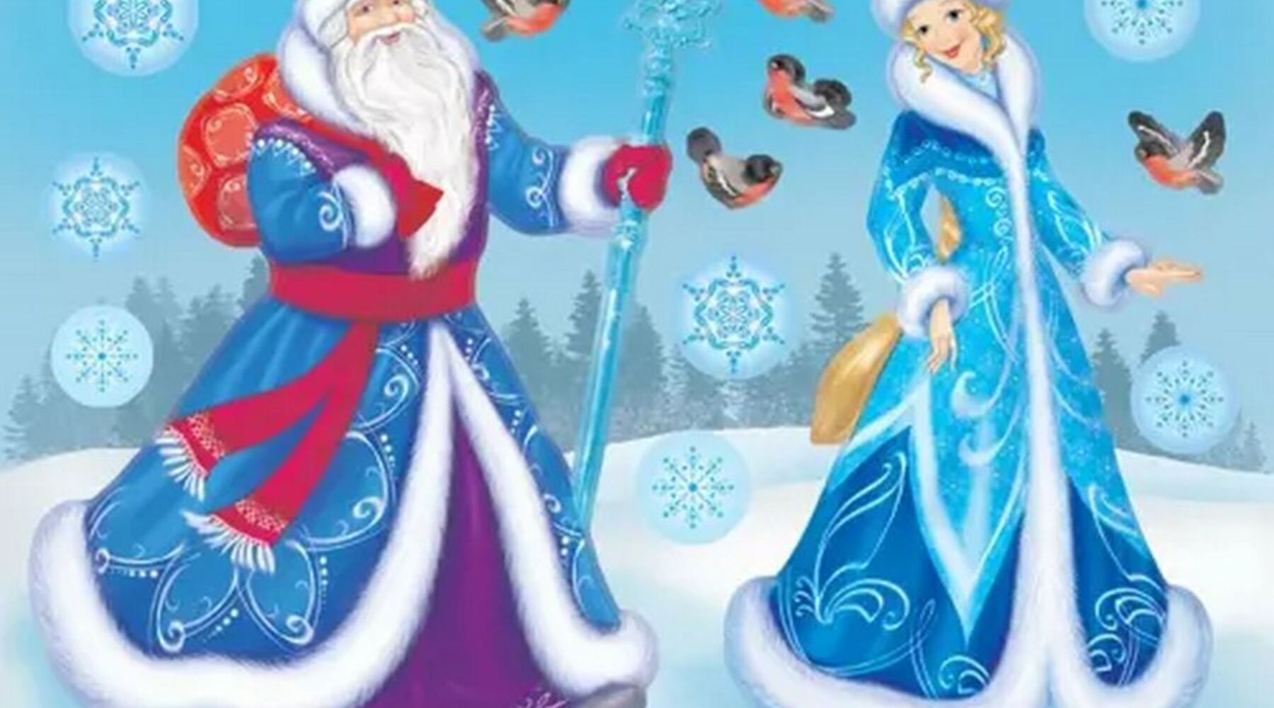 Развитие речи снегурочка подготовительная группа. Дед Мороз и Снегурочка рисунок. Дед Мороз картинки для детей. Снегурочка картинка для детей. Новогодние стишки 4 стишие.
