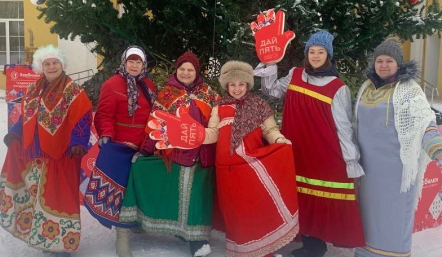 «Коляда, коляда» в Вербилках