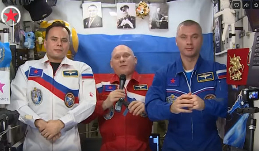 Поздравление с Днём России!