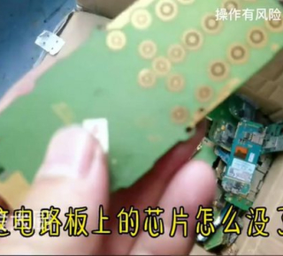 Сколько золота можно добыть из смартфона?