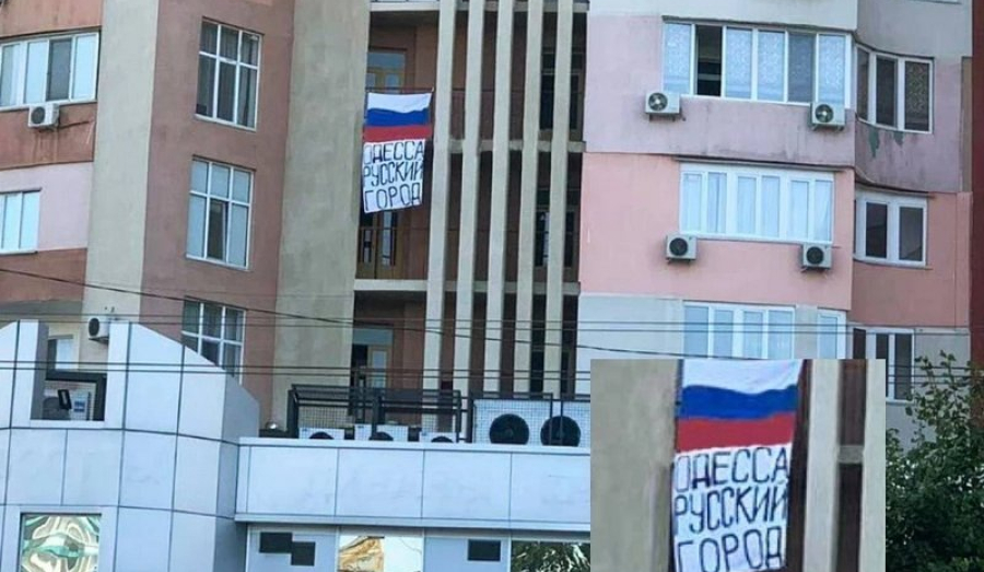 За российский флаг 15 лет тюрьмы