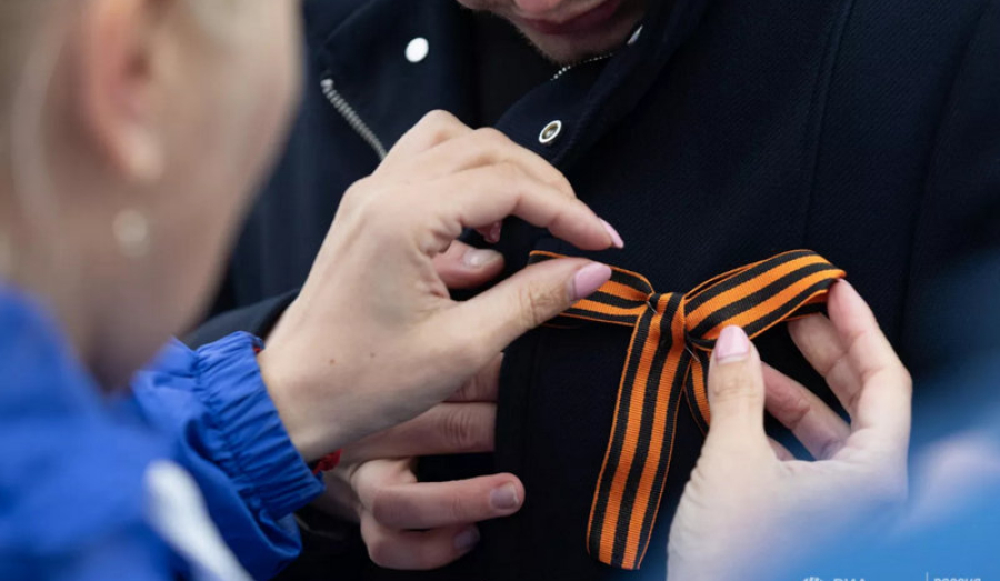 Наказание за осквернение георгиевских лент