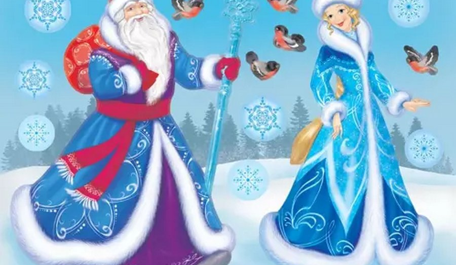 Поздравление Деда Мороза и Снегурочки за год подорожало на 20%