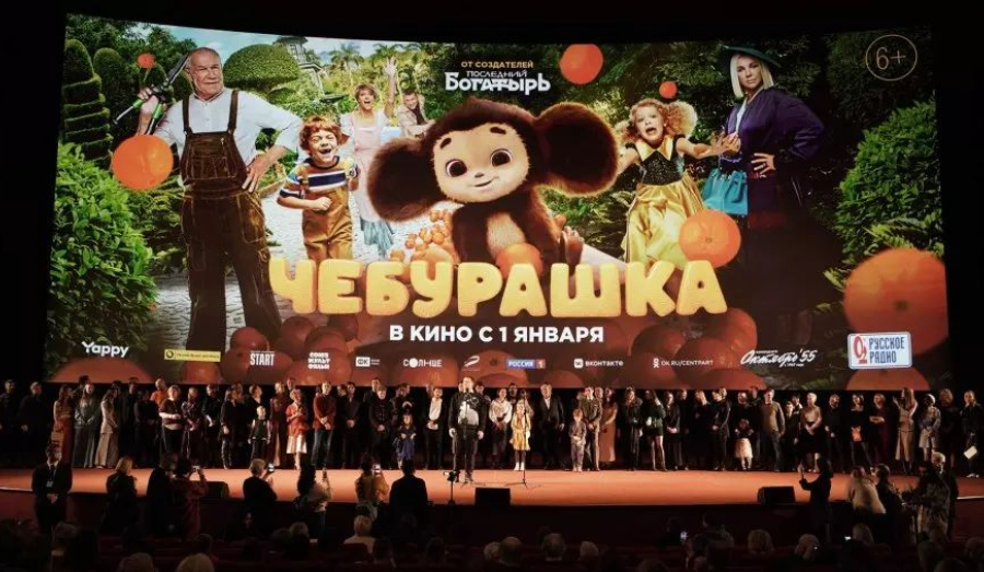 «Чебурашка против Аватара»