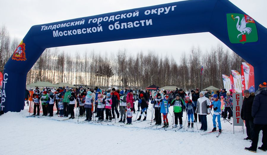 Талдомская лыжня 2023