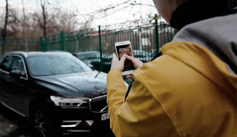 Штрафы водителям через смартфон