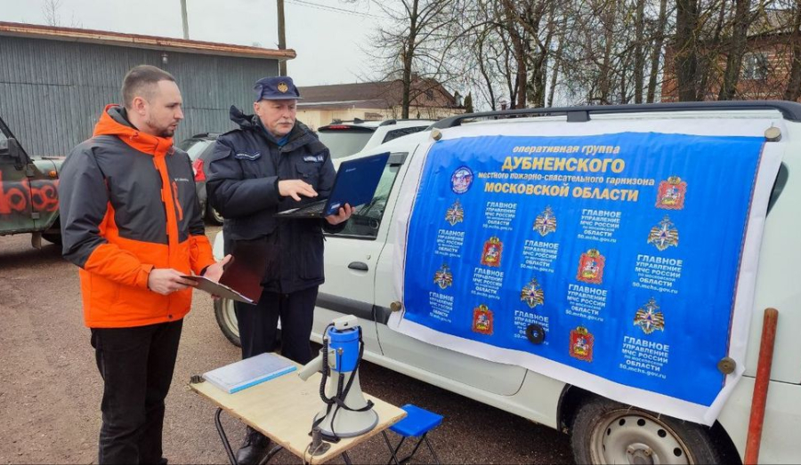 Проведен смотр готовности сил и средств