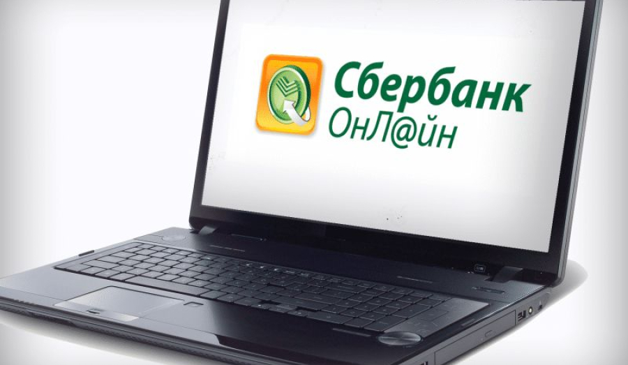 Сбербанк заявляет о новой схеме мошенничества