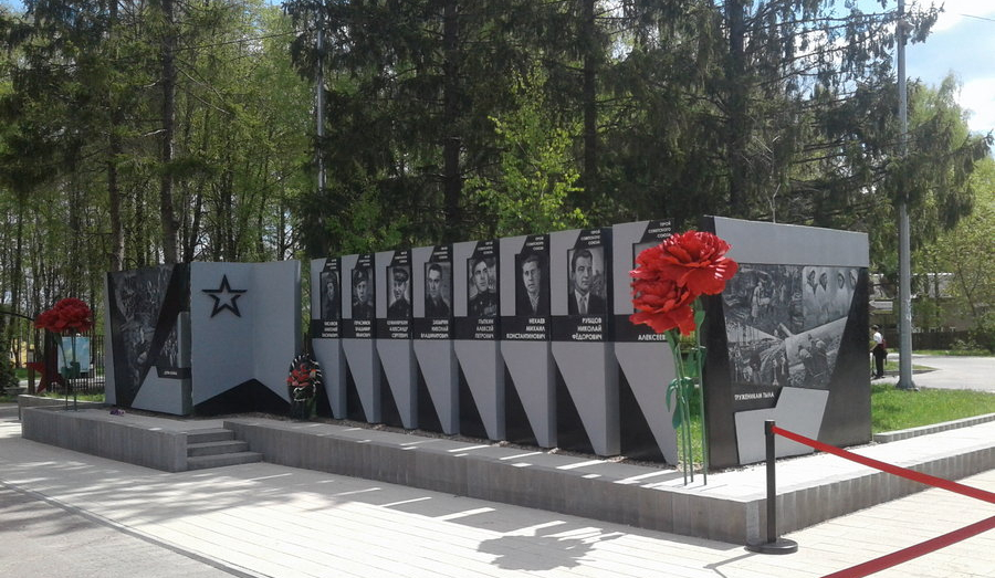 «СВЕЧА ПАМЯТИ»