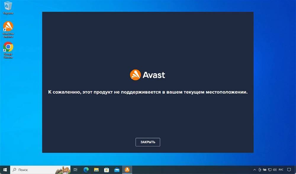 avast