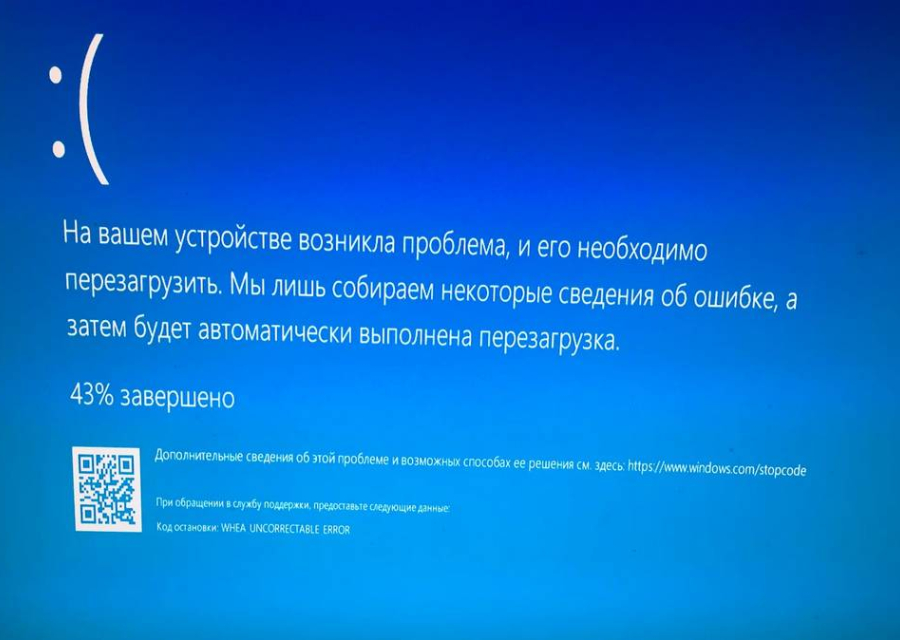 Microsoft вывела из строя старые компьютеры