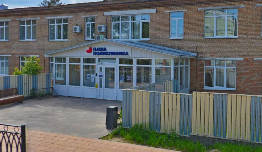 Врачи по программе «Земский доктор» в Талдомскую больницу