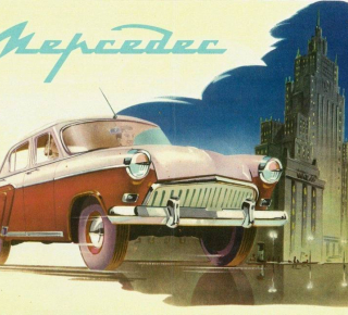 На чем ездили герои советских культовых фильмов