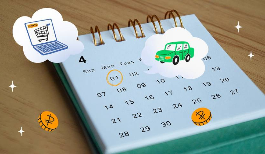 Что изменится в жизни россиян с 1 апреля