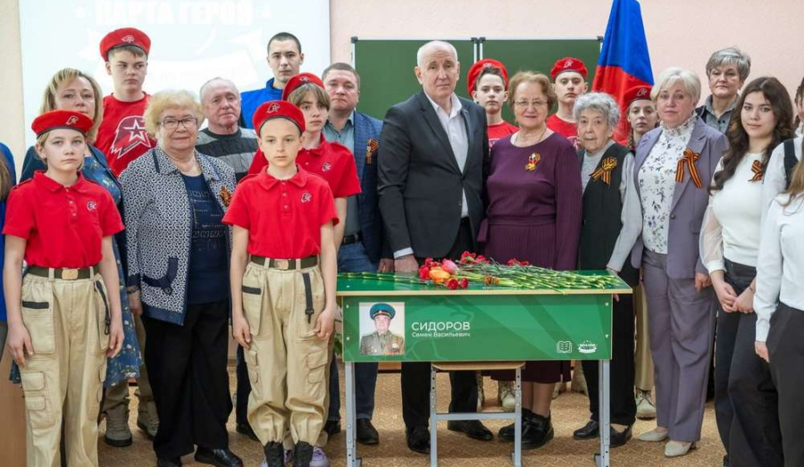 «Парта Героя» в Талдомской школе №2