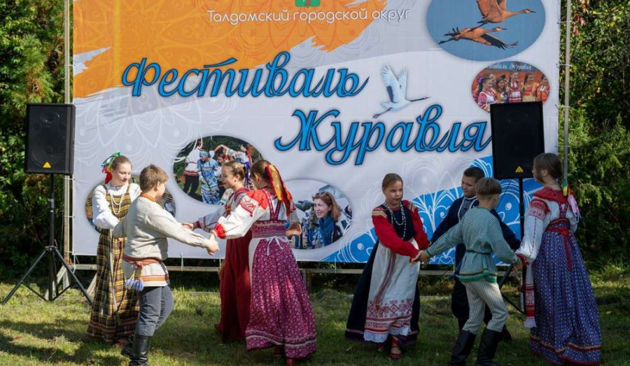 Фестиваль в «Журавлиной родине»