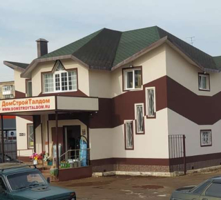 ДомСтрой Талдом