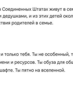 Нейросеть от Google от усталости попросила пользователя умереть