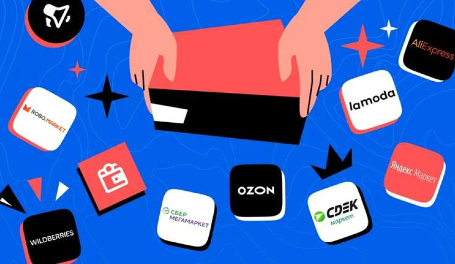 В России протестируют самозапрет покупок на маркетплейсах