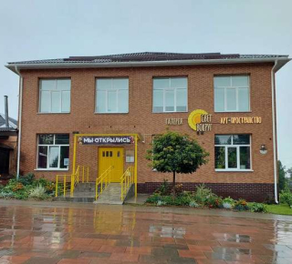 «Свет Вокруг»