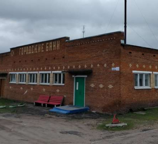 Городские Бани