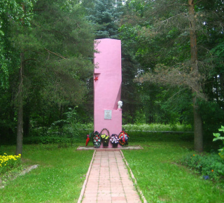 Памятник Зине Голицыной